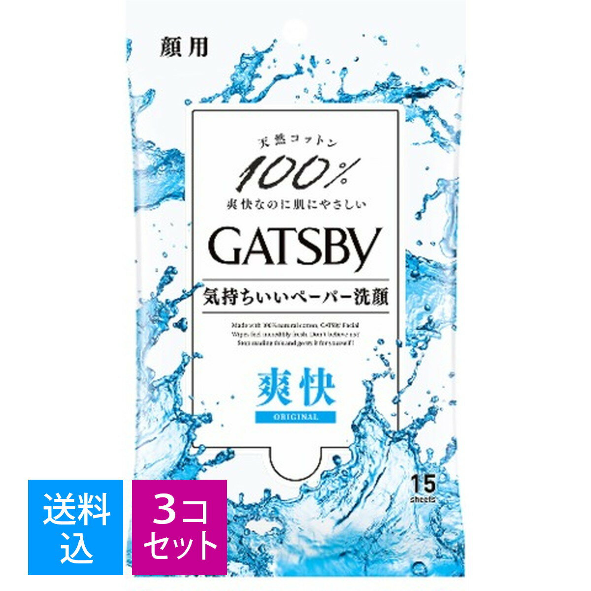 商品名：マンダム ギャツビー フェイシャルペーパー 顔用 15枚入内容量：15枚入JANコード：4902806112467発売元、製造元、輸入元又は販売元：株式会社マンダム原産国：日本区分：化粧品商品番号：101-r003-4902806112467商品説明顔のテカリ・ニキビも防ぐ　天然コットンの気持ちいいペーパー洗顔。広告文責：アットライフ株式会社TEL 050-3196-1510 ※商品パッケージは変更の場合あり。メーカー欠品または完売の際、キャンセルをお願いすることがあります。ご了承ください。