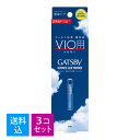 【送料込・まとめ買い×3個セット】マンダム ギャツビー VIO用 トリマー MANDOM GATSBY 4902806127874