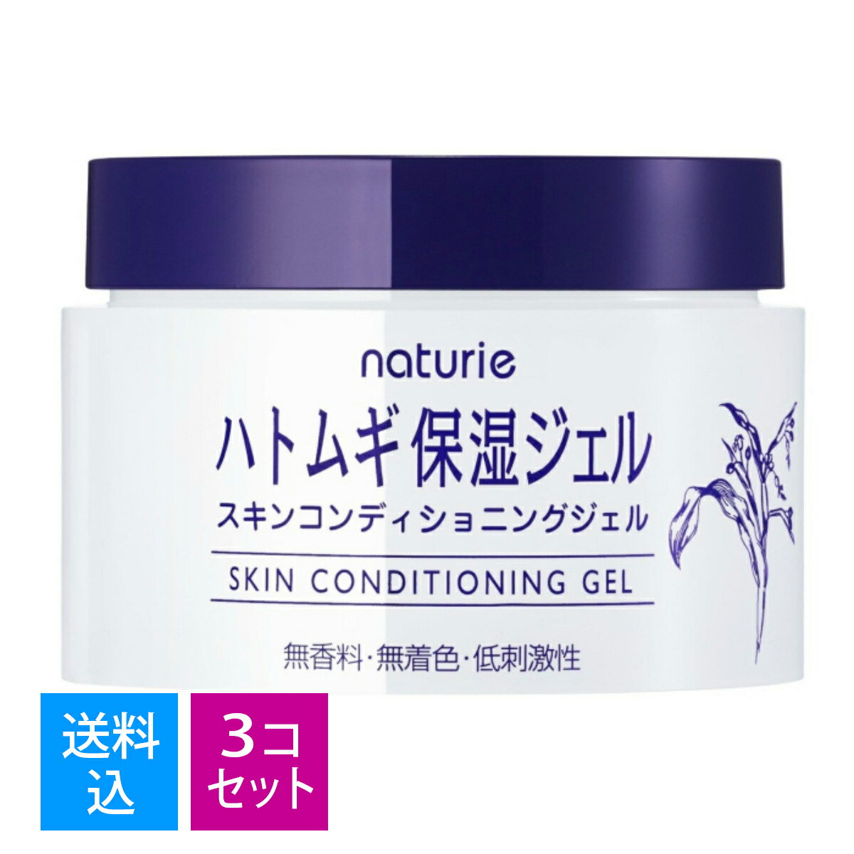 【送料込 まとめ買い×3個セット】イミュ ナチュリエ スキンコンディショニング ジェル 180g ハトムギ保湿ジェル ( 4903335695551 )