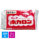 【送料込・まとめ買い×3個セット】【秋・冬限定】ロッテ ホカロン (携帯用カイロ) レギュラーサイズ 10個入