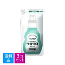 【送料込・まとめ買い×3個セット】東邦 ウタマロ リキッド つめかえ用 350ml 部分洗い用洗剤 衣類用