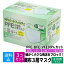 【送料込・まとめ買い×3個セット】富士 不織布 3層マスク 50枚入 立体プリーツ加工 子供用サイズ 約1..