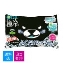 【10枚入×3個 配送おまかせ送料込】ときわ商会 ひんやり ふくだけ シャワー ストロング 10枚入 極冷 タオルシート(4944134031577)