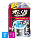 【送料込・まとめ買い×3個セット】UYEKI 洗たく槽 カビトルデス 900G たっぷり5回分　お徳用 ( 掃除　洗剤　洗濯槽クリーナー ) ( 4968909059801 )