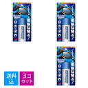 【×3個セット 送料込】ソフト99 スポルファ レインホッパー 30ml 撥水スプレー 4975759206811