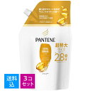 【送料込・まとめ買い×3個セット】P&G　パンテーン エクストラダメージケア シャンプー つめかえ 超特大サイズ 860ml