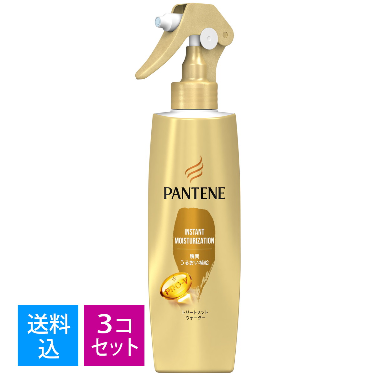 【送料込・まとめ買い×3個セット】P＆G　 パンテーン 瞬間うるおい補給トリートメントウォーター 200ml