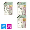 【送料込・まとめ買い×3個セット】P&G さらさ 柔軟剤 詰替 超特大サイズ 790ml 4987176184559