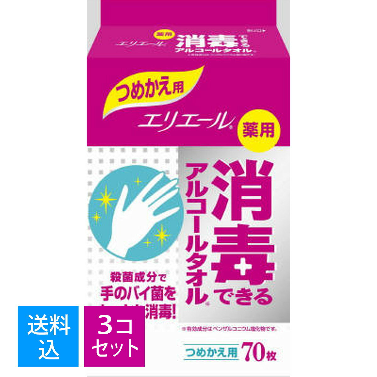 �����������ޤȤ��㤤��3�ĥ��åȡ��粦���� ���ꥨ���� ���Ѿ��ǤǤ��륢�륳���륿���� �Ĥᤫ���� 70�� ( 4902011733167 )