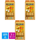 【送料込・まとめ買い×3個セット】デンタルプロ クレパス風ハブラシ 5本