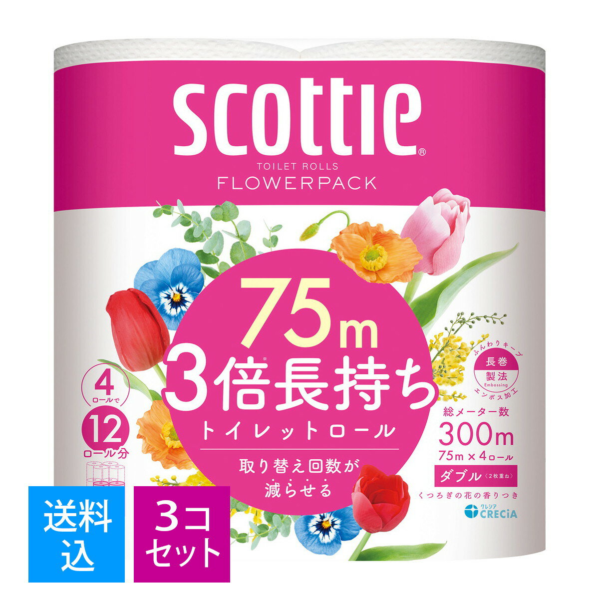 【送料込・まとめ買い4ロール×3個セット】日本製紙クレシア スコッティ フラワーパック 3倍長持ち ダブル(内容量:4巻)のサムネイル