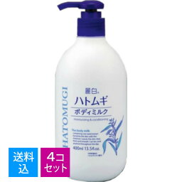 【送料込・まとめ買い×4個セット】熊野油脂 麗白 ハトムギ ボディミルク 400ml