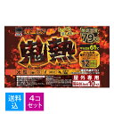 【送料込・まとめ買い10枚入×4個セット】オカモト 貼らない カイロ 快温くん+ 鬼熱 レギュラー 10コ入 屋外専用 最高温度79℃ 遠赤外線カイロ(4547...