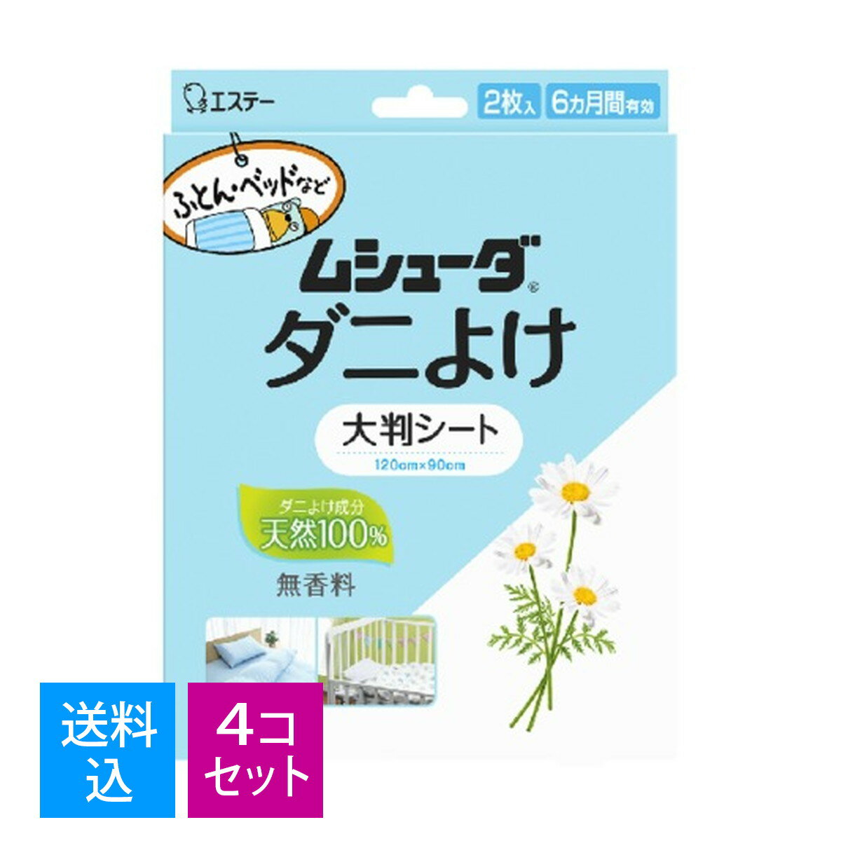 【送料込・まとめ買い×4個セット】エステー ムシューダ ダニよけ 大判シート 無香料 2枚入