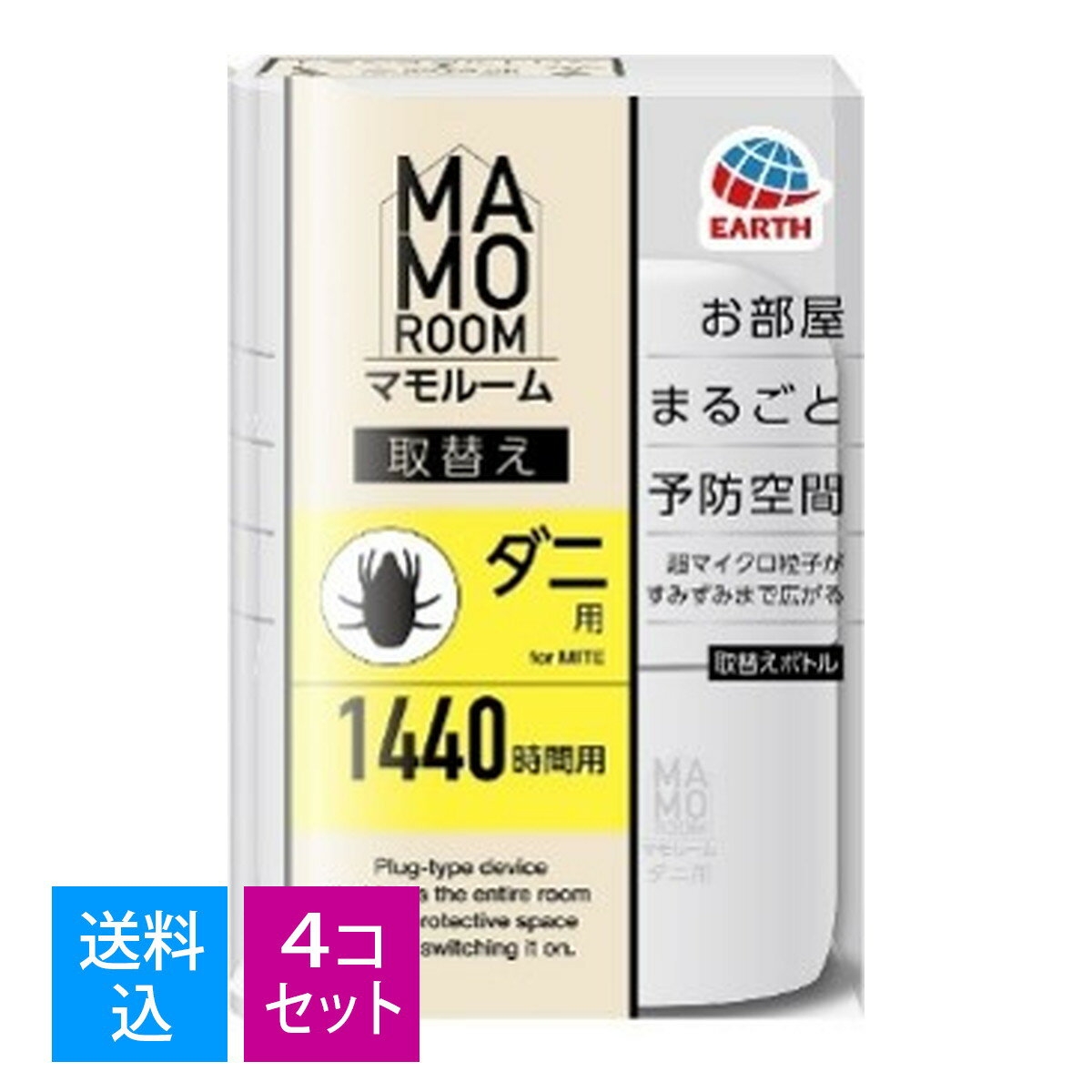 アース製薬 マモルーム お部屋まるごと予防空間 ダニ用 1440時間用セット ダニアレル物質の生成抑制・ダニを除去しやすくなる ダニよけ 加熱蒸散機 ダニ対策 4901080039514