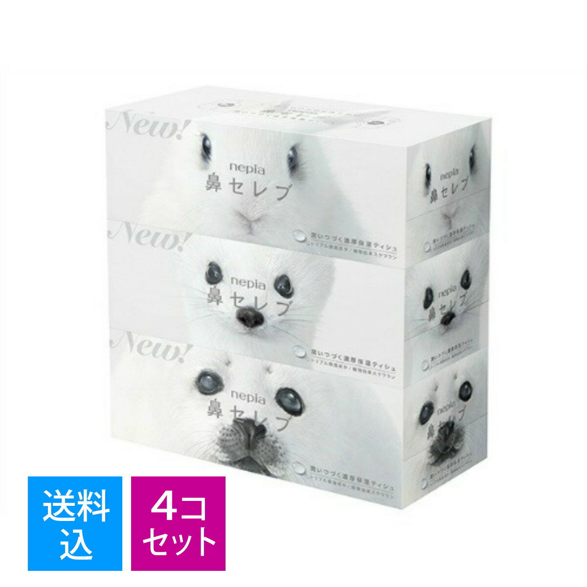 【送料込・まとめ買い 200組×3個パック×4個セット】ネピア 鼻セレブ ティシュ 200組×3個パック 4901121636078