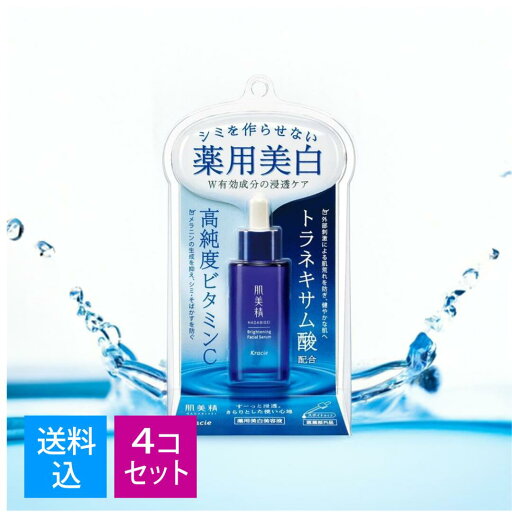 【送料込・まとめ買い×4個セット】クラシエ 肌美精 ターニングケア 薬用美白 美容液 30ml 【送料込・まとめ買い×4個セット】クラシエ 肌美精 ターニングケア 薬用美白 美容液 30ml