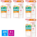 【送料込・まとめ買い×4個セット】牛乳石鹸 カウブランド 無添加 メイク落としミルク つめかえ用 130ml