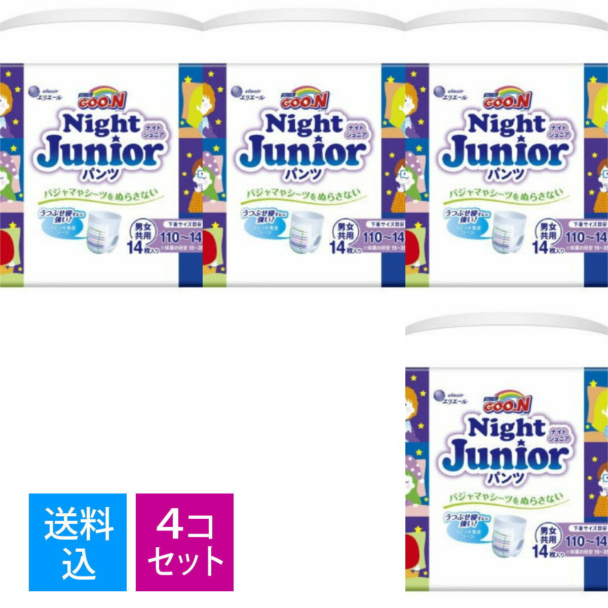 商品名：エリエール グーン ナイトジュニアパンツ 110 140cm 14枚入内容量：14枚JANコード：4902011859881発売元、製造元、輸入元又は販売元：大王製紙原産国：日本商品番号：101-34249ブランド：グ ンパジャマやシーツをぬらさない●おむつ前側にすばやく吸収・拡散するシート採用の「前側スピード吸収ゾーン」でうつぶせ寝時のモレ安心。●「U（ユー）」カーブフィットギャザーで寝返り時でも足まわりにしっかりフィット。寝相が悪いお子様でもすきまモレ安心。●通常の紙おむつ（当社品BIGより大きいサイズ）比の約1．2倍の吸収力。おしっこが多い日でも一晩中安心。●小学生以上のお子様でも抵抗感なく履けるボーダー柄で、男の子でも女の子でも着用可「グーン ナイトシリーズ」は公益財団法人日本デザイン振興会主催の2019年度グッドデザイン賞を受賞しました。 GOONから夜用パンツが登場。うつぶせ寝に強い前側スピード吸収だから、BIGサイズを卒業したお子さまにも。 ポイント1 うつぶせ寝に強い おむつ前側にすばやく吸収・拡散する“前側スピード吸収シート"を採用しました。 通常紙おむつ(パンツL~BIG)と比較して、シートの厚みが約3倍なっているので前側からのモレにくい。 「U(ユー)」カーブフィットギャザーによって、大量に排尿しても吸収体を持ち上げる構造を採用しました。足まわりのフィット感が保てて、おむつと足まわりの隙間ができにくい構造です。 寝返りの激しいお子様でもすきまモレしにくい。 ポイント2 一晩中しっかり吸収パワー グ~ンBIGより大きいサイズと比べて、約1.2倍※の吸収量です。 うつぶせ寝で排尿しても、尿をしっかり吸収します。おしっこが多い日でも一晩中のしっかり吸収パワーです。 ※通常の紙オムツ(当社品BIGより大きいサイズ)比。 ポイント3 おしゃれなボーダー柄 シンプルなボーダー柄デザインで、小学生以上の男の子でも、女の子でも抵抗感のなく着用できます。広告文責：アットライフ株式会社TEL 050-3196-1510※商品パッケージは変更の場合あり。メーカー欠品または完売の際、キャンセルをお願いすることがあります。ご了承ください。