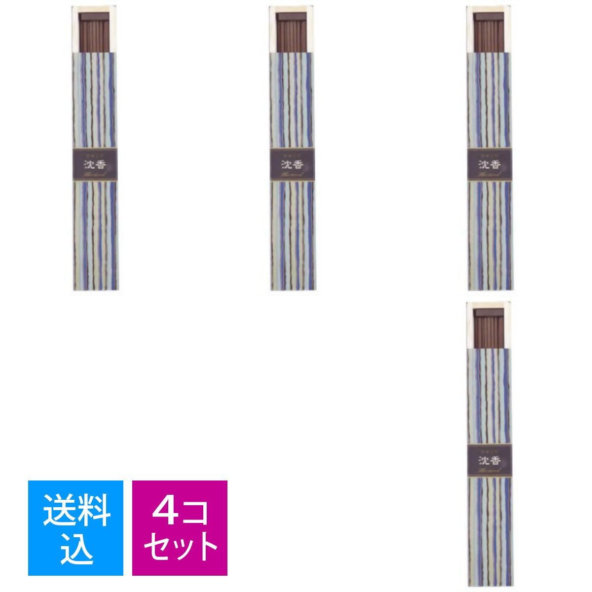 商品名：日本香堂 お香 インセンス かゆらぎ 沈香 スティック 40本入内容量：40本入JANコード：4902125384019発売元、製造元、輸入元又は販売元：株式会社日本香堂原産国：日本商品番号：101-r001-4902125384019ブランド：かゆらぎ沈香の香りのお香。和花をモチーフにした、香りのシリーズ。お香をお部屋でたくと、ほのかな香りに包まれ、ひとすじのゆらぐ香煙は、安らぎのひとときをもたらしてくれます。これは「ゆらぎ」の世界です。「ゆらぎ」で心も体もゆるやかに、快適なひとときをお過ごしください。洗練された深みのある伝統的な香木沈香の香りです。成分：椨の樹皮粉・香料問合せ先：〒104-8135東京都中央区銀座4-9-1株式会社日本香堂　電話03-3541-3401　営業時間8：30〜17：206　　休日　土日祝・当社休業日広告文責：アットライフ株式会社TEL 050-3196-1510 ※商品パッケージは変更の場合あり。メーカー欠品または完売の際、キャンセルをお願いすることがあります。ご了承ください。