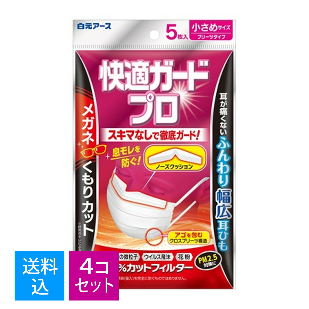 商品画像2