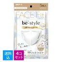 【5枚×4個 配送おまかせ送料込】白元アース ビースタイル 立体タイプ マスク 5枚入 ふつうサイズ プレミアムホワイト (小顔に魅せるフィット感の女性用立体マスク)(4902407582270)※無くなり次第終了(4)