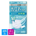 アイリスオーヤマ ナノエアーマスク ふつうサイズ 7枚入 日本製 飛沫防止 ウィルス対策 風邪予防