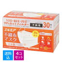 【送料込・まとめ買い×4個セット】カミ商事 エルモア 不織布マスク 子供用サイズ 30枚入 日本製(プリーツ型)(4971633910089)(4)