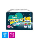 【送料込・まとめ買い 34枚入×4個セット】P&G パンパース おやすみパンツ L 34枚入 4987176079381