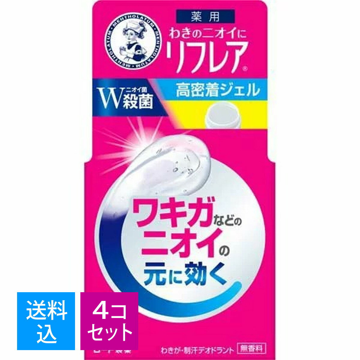 商品名　ロート製薬 メンソレータム リフレア デオドラントジェル 48g （医薬部外品）内容量：48gJANコード：4987241173518発売元、製造元、輸入元又は販売元：ロート製薬株式会社原産国：日本商品番号：101-r004-4987241173518商品説明薬用わきのニオイにリフレア高密着ジェルワキガなどのニオイの元に効く無香料「ワキガのニオイ」も「汗のニオイ」もしっかりケアして24時間快適ニオイに効くしくみ○ニオイ菌W殺菌殺菌有効成分W配合。ニオイの原因菌をしっかり殺菌します。○高密着持続処方殺菌成分と制汗成分を含んだジェルが、密着し続ける処方です。＜こんな方におすすめ＞●他人より汗のニオイがきついと感じることがある●ワキガかもしれないと感じている●汗で制汗剤が取れて、時間が経つとニオってくる●ニオイの気にならない生活をおくりたいたっぷり使えてお得なジャータイプ【有効成分】ベンザルコニウム塩化物、イソプロピルメチルフェノール、クロルヒドロキシアルミニウム【その他の成分】臭化セチルトリメチルアンモニウム液、メタケイ酸アルミン酸Mg、メチレンビス（イソシアナトシクロヘキサン）・PPG共重合体、メンチルグリセリルエーテル、メントール、エタノール、DPG、スクレロチウムガム、ハッカ油、POPジグリセリルエーテル、塩化Na、疎水化ヒドロキシプロピルメチルセルロース【使用方法】●わきの下など汗の出やすいところに、適量を薄く塗布してください。（重ねづけをすると乾きにくくなる場合があります。）●しっかりと乾いたあとに衣服を着用してください。剤型ジェル使用上の注意点●顔や粘膜への使用は避け、むだ毛処理直後や、傷、はれもの、湿疹、かぶれ等の異常がある時、又、かぶれやすい方は使用しないでください。●目に入らないようご注意ください。万一目に入った場合は、すぐに水又はぬるま湯で洗い流してください。なお、異常が残る場合は、眼科医にご相談ください。お肌に合わない時、またはお肌に異常がある時は、ご使用をおやめください。＜相談すること＞●肌に異常が生じていないかよく注意してご使用ください。使用中、又は使用後日光にあたって、赤み、はれ、かゆみ、刺激、色抜け（白斑等）や黒ずみ等の異常があらわれた時は使用を中止し、皮フ科専門医等へご相談ください。そのまま使用を続けますと、症状が悪化することがあります。広告文責：アットライフ株式会社TEL 050-3196-1510※商品パッケージは変更の場合あり。メーカー欠品または完売の際、キャンセルをお願いすることがあります。ご了承ください。