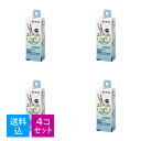 【4本入り×4個 配送おまかせ送料込】ライテック龍角散 エチケットパイプ メンソール味 4本入 ( 禁煙パイプ ) ( 4977648301065 )