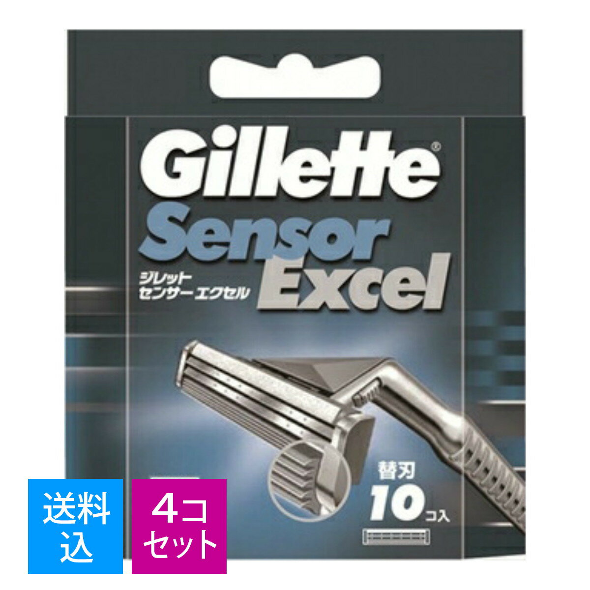 【送料込・まとめ買い×4個セット】P&G ジレット センサーエクセル専用 替刃 10個入 (カミソリ替え刃)(4902430635035)