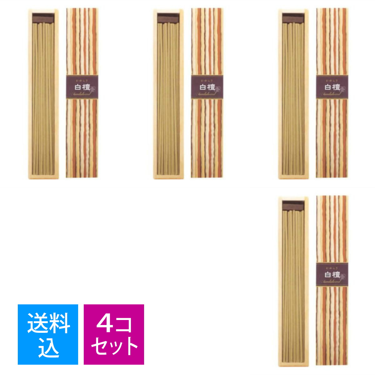 【40本入×4個 配送おまかせ 送料込】日本香堂 お香 インセンス かゆらぎ 白檀 スティック　4902125384057
