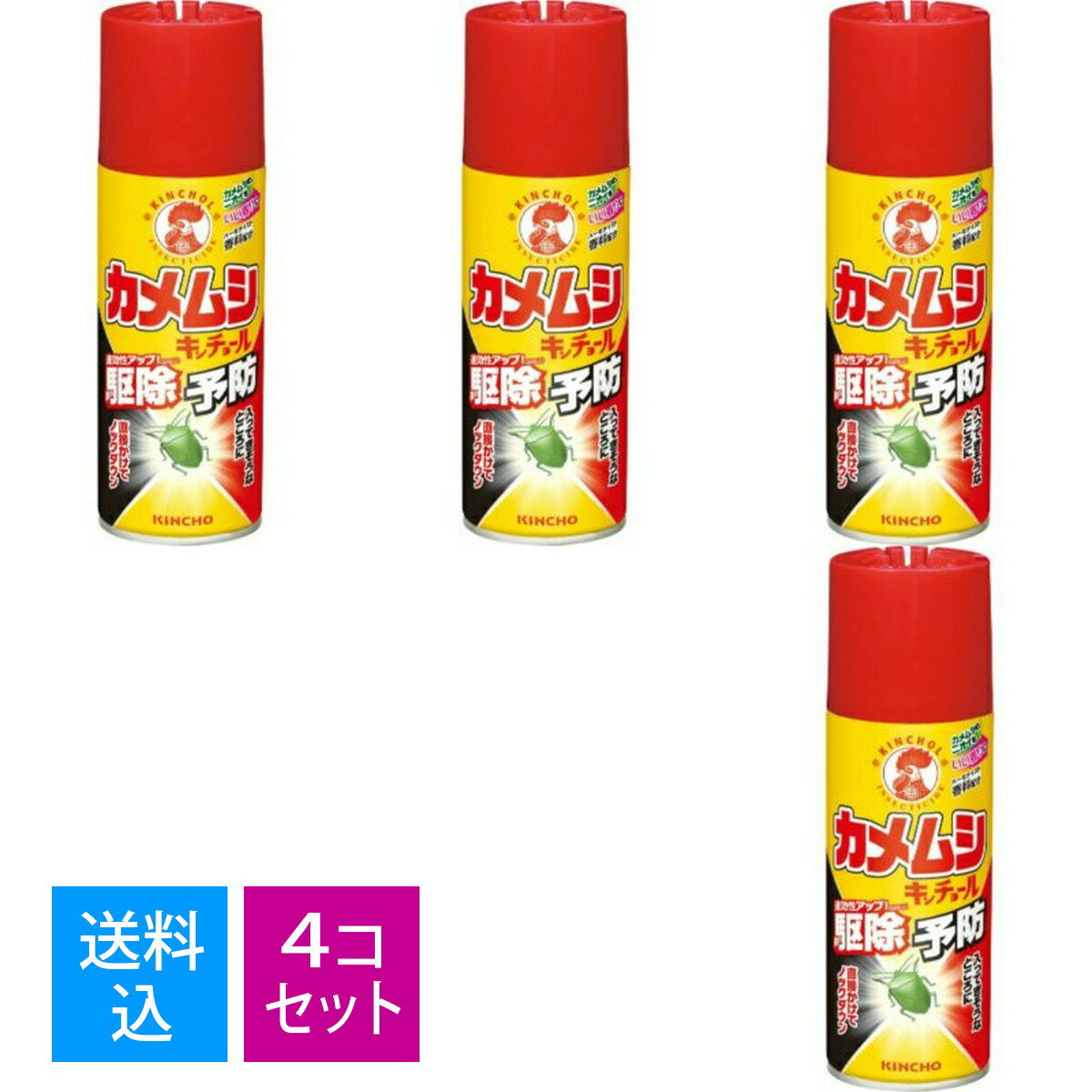 【送料込・まとめ買い×4個セット】大日本除虫菊 金鳥 カメムシ キンチョール H 300ml
