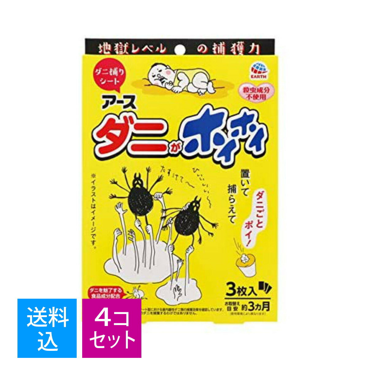 【送料込・まとめ買い×4個セット】アース製薬 ダニがホイホイ ダニ捕りシート 3枚入