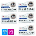 【送料込・まとめ買い×5個セット】HADARIKI ク・マジック アイクリーム 20g 目元専用美容クリーム