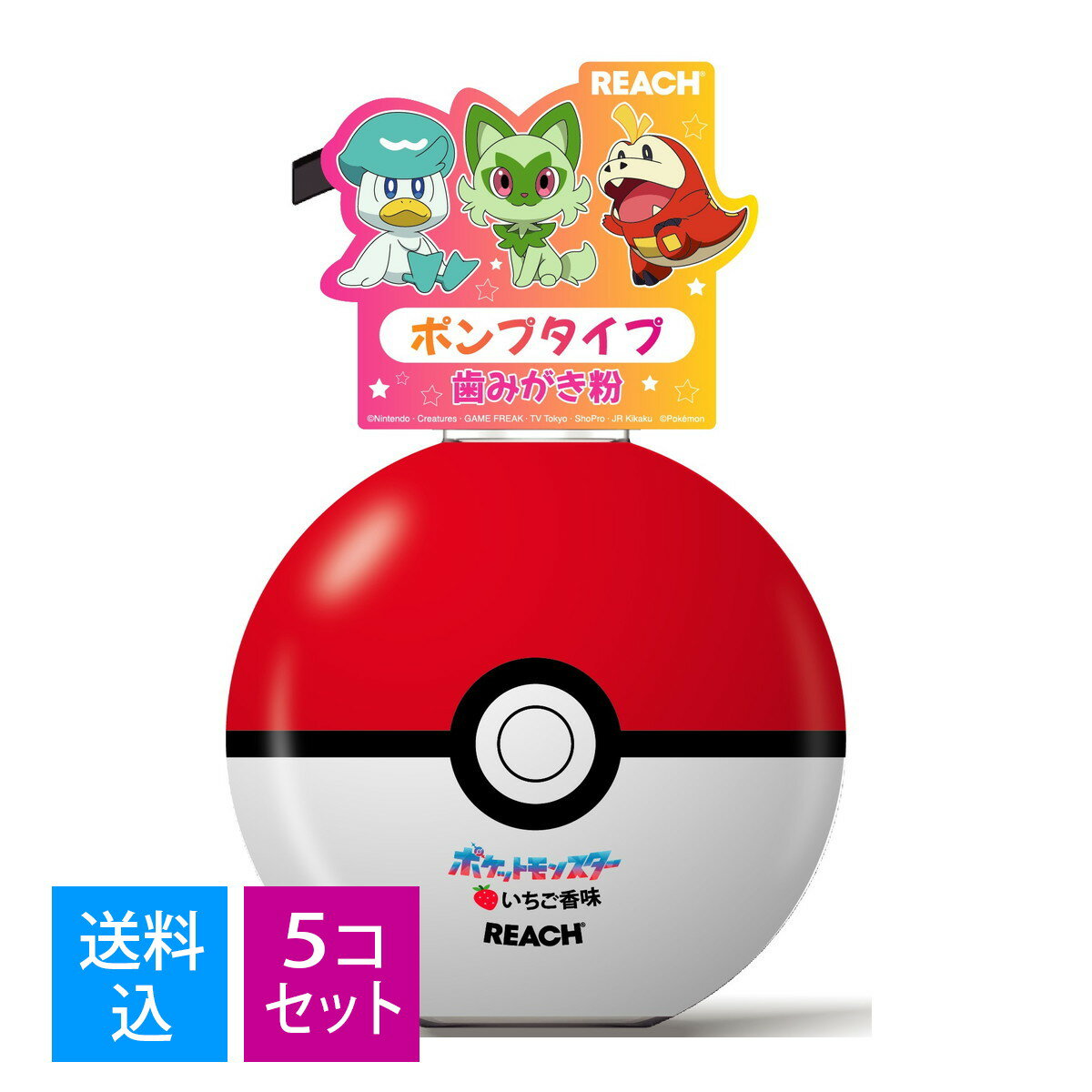 【送料込・まとめ買い×5個セット】銀座ステファニー化