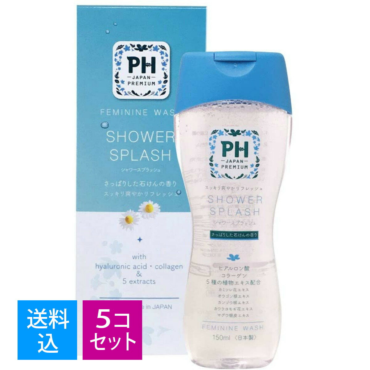 【送料込・まとめ買い×5個セット】JRSコーポレーション PHジャパン シャワースプラッシュ 150ml
