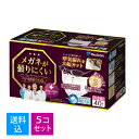 【送料込・まとめ買い×5個セット】メディコムジャパン メガネが曇りにくいマスク 個包装 小さめ 40枚入(4894476012478)(4)