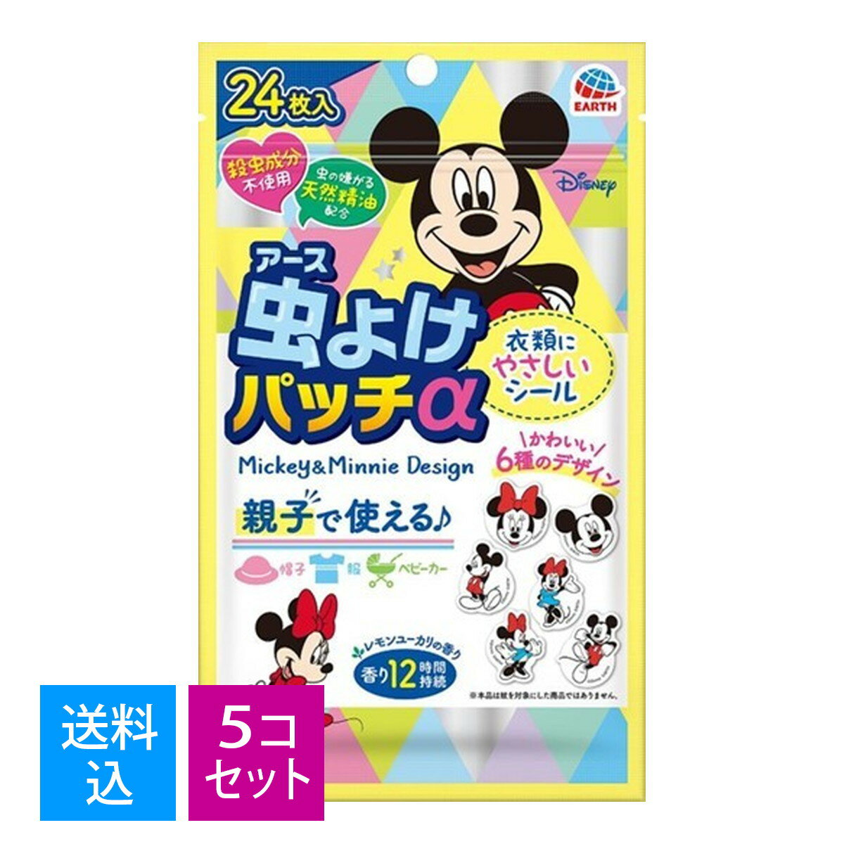【24枚×5個　配送おまかせ送料込】アース製薬 虫よけパッチα シールタイプ ミッキー&ミニー 24枚入 4901080037114