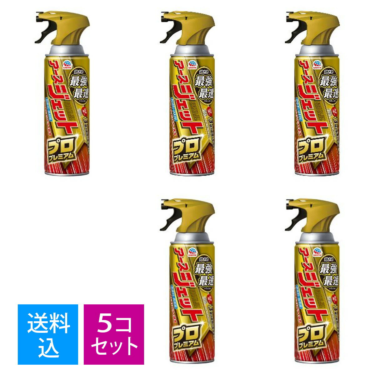 【送料込・まとめ買い×5個セット】アースジェット プロプレミアム [450ml] ベタつきにくいドライ処方 殺虫スプレー 低刺激/無香料 ハエ・蚊用 トコジラミ・マダニ・イエダニにも (アース製薬)