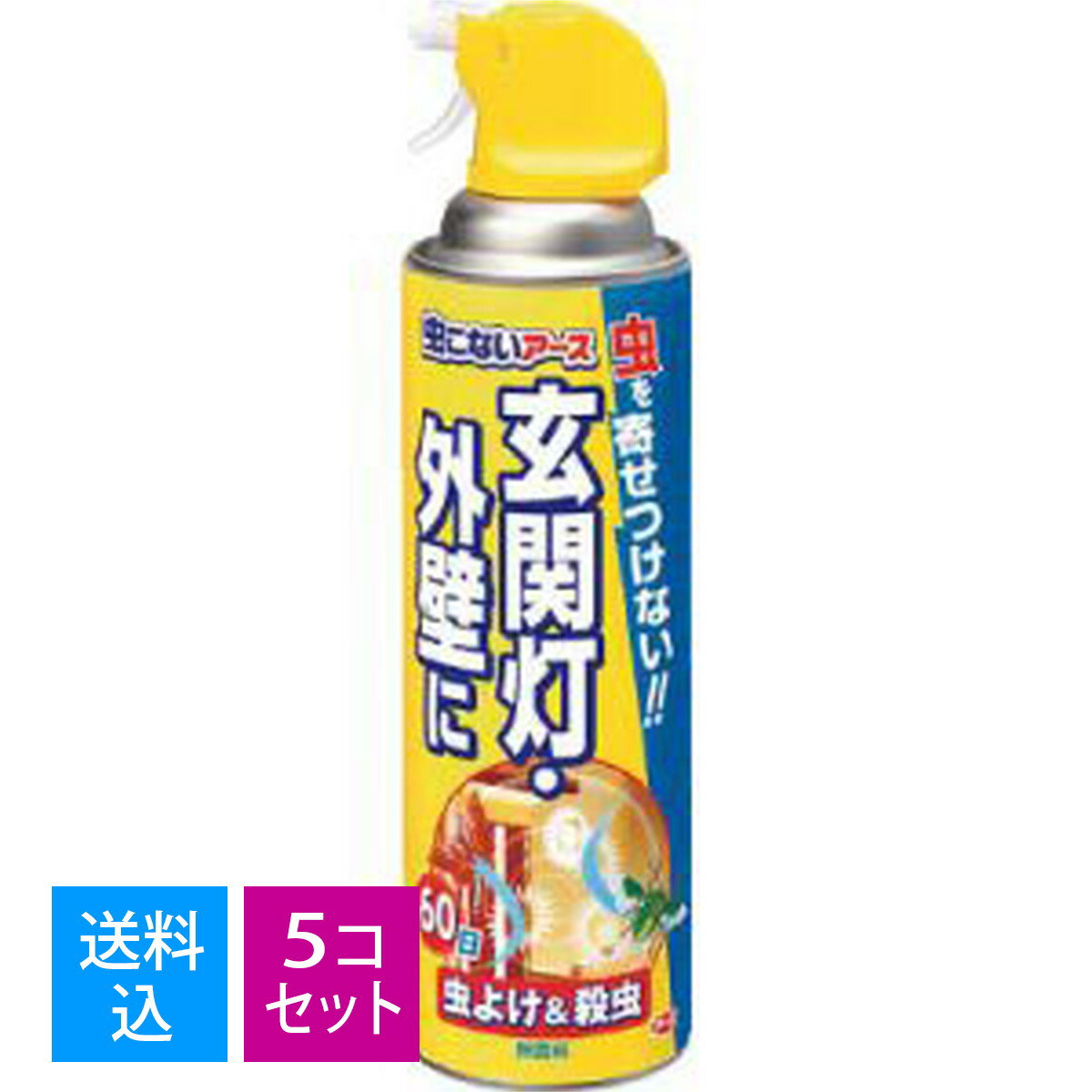 【送料込・まとめ買い×5個セット】アース製薬 虫こないアース 玄関灯・外壁に 450ml 虫よけ＆殺虫