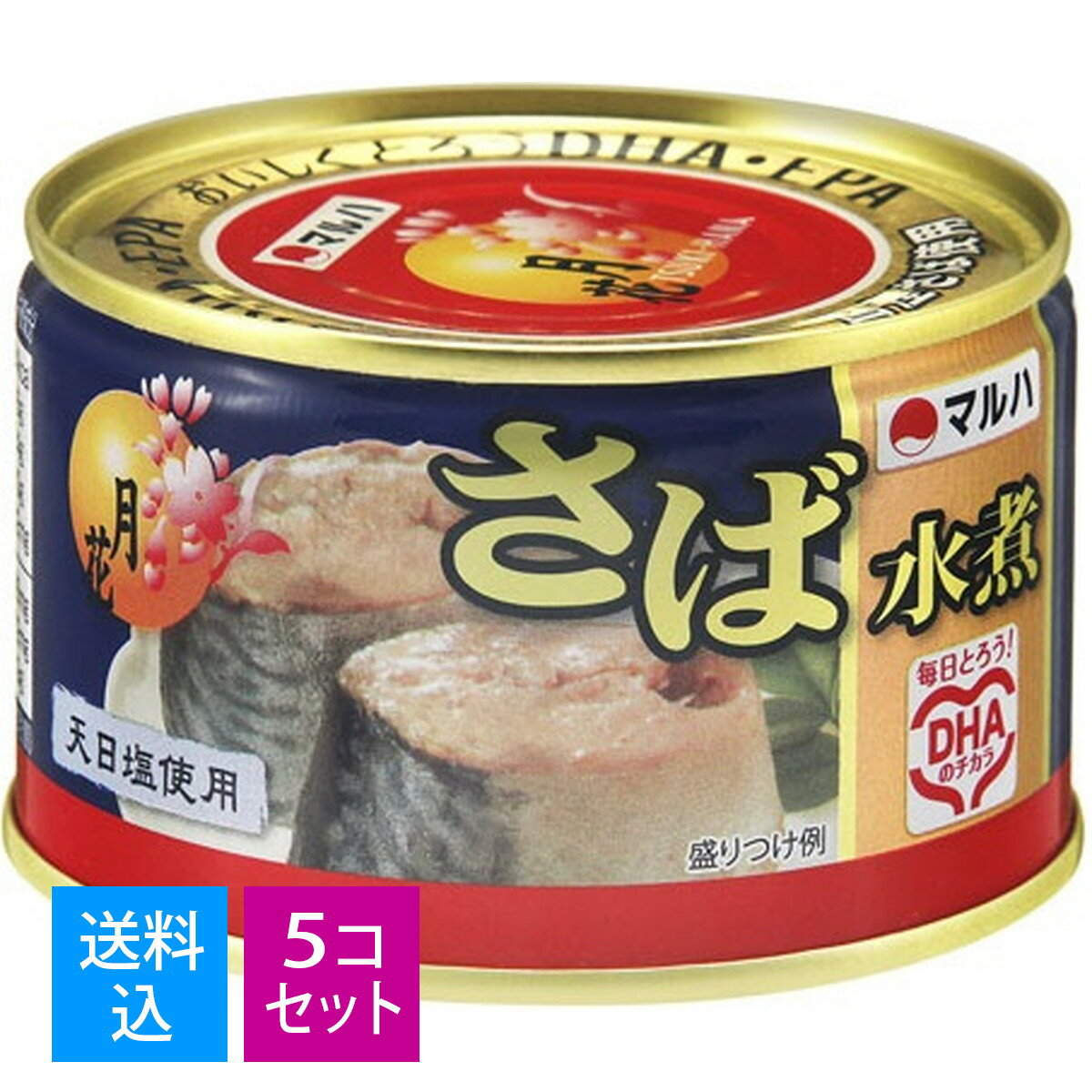 【送料込・まとめ買い×5個セット】マルハニチロ さば水煮 月花 缶詰 200g(食品 缶詰め サバ)(4901901145899)※無くなり次第終了