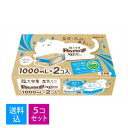 【送料込・まとめ買い×5個セット】白元アース ドライ&ドライUP NECO 1000mL×2コ入