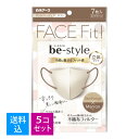 【7枚入×5セット 配送おまかせ送料込】白元アース ビースタイル 立体タイプ ふつうサイズ サンドベージュ×マロン 7枚入(4)
