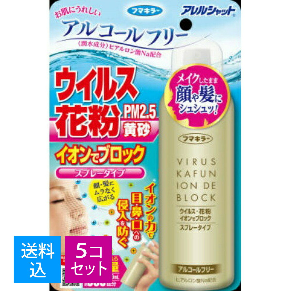 �����������ޤȤ��㤤��5�ĥ��åȡۥեޥ��顼 ����륷��å� �����륹��ʴ ������ǥ֥��å� ���ץ졼������ 300��ʬ 120ml