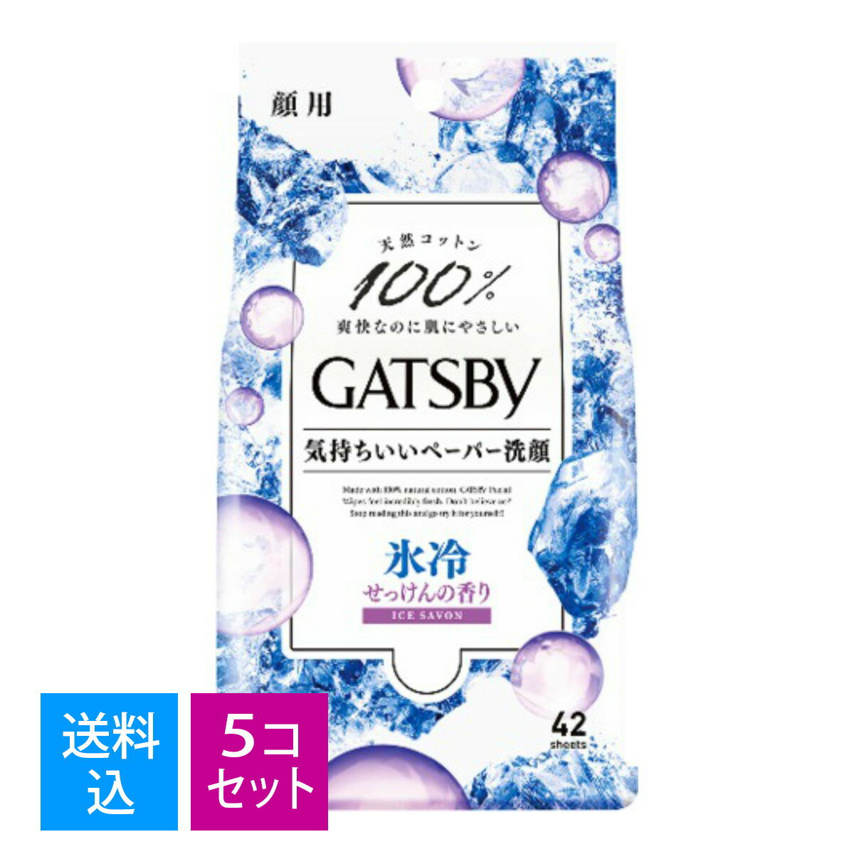 【送料込・まとめ買い×5個セット】マンダム ギャツビー フェイシャルペーパー 氷冷 アイスタイプ せっけんの香り 顔用 徳用タイプ 42枚入のサムネイル