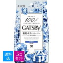 【送料込・まとめ買い×5個セット】マンダム ギャツビー 薬用 氷冷 ボディペーパー 無香料 カラダ用 徳用タイプ 30枚入