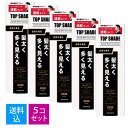 【送料込・まとめ買い×5個セット】柳屋本店 トップシェード ヘアカバースプレー ラージ 自然な黒色 250g 4903018215045