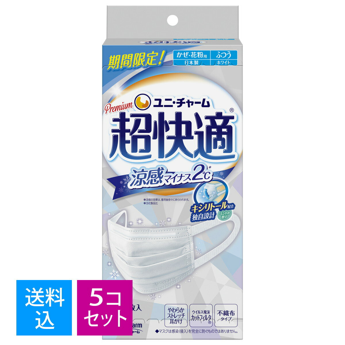 【送料込・まとめ買い×5個セ...